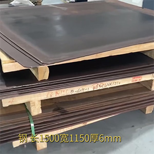 長(zhǎng)1500寬1150厚6mm高強(qiáng)度鋼板整平-校平精度高壓平機(jī)-無(wú)反彈矯平機(jī)