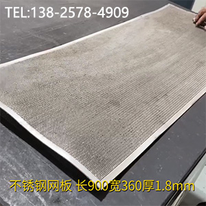 不銹鋼矯正校平機-1.25米寬冷板沖孔網(wǎng)整平設(shè)備，矯正精度高，網(wǎng)孔反彈2mm內(nèi)