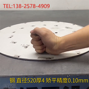 鋼板整平機-直徑520厚4，矯平精度0.10mm-鐵板校平機-六重式高強鋼壓校平