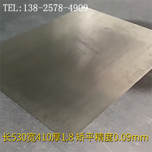 高強(qiáng)度板料矯平機(jī)-長530寬410厚1.8mm不銹鋼整平機(jī)，校平精度9絲