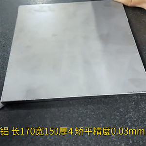 MHT60系列超精密平板整平機(jī)-長(zhǎng)170寬150厚4，校平精度0.03mm