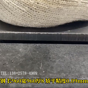 高強度鋼板矯平工藝-利用大型高精密校平機，平整度高達5絲