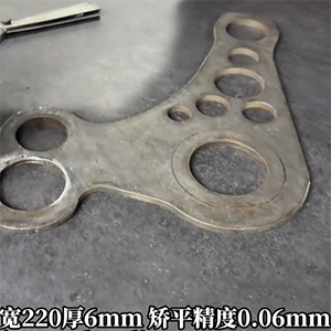 金屬卷料一上沖床成配件就變形，怎么解決應(yīng)力問題呢？看6mm汽車零配件如何做到6絲平面度