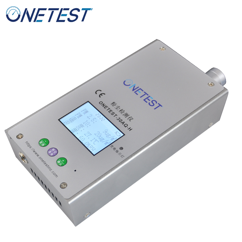 生產(chǎn)車(chē)間粉塵濃度檢測(cè)儀 生產(chǎn)車(chē)間粉塵濃度檢測(cè)儀