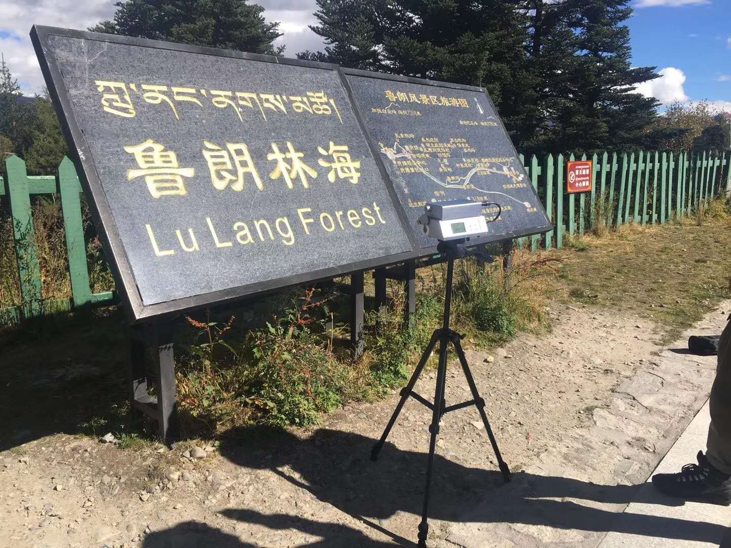 空氣負離子檢測儀