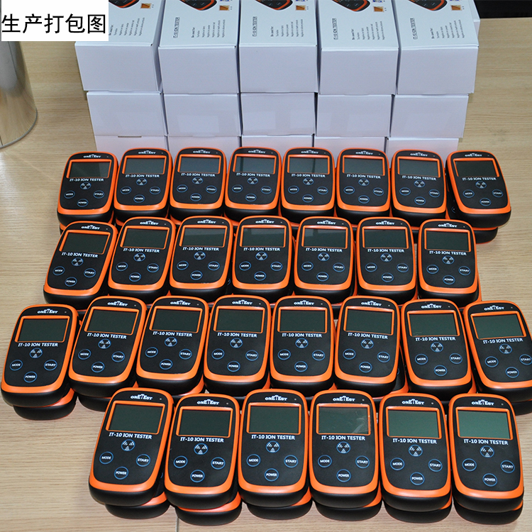 臺式it10固體負(fù)離子檢測儀 臺式it10固體負(fù)離子檢測儀