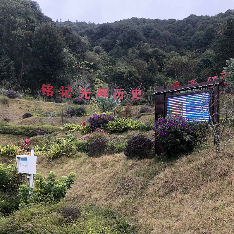 多功能負氧離子在線監(jiān)測系統(tǒng) 多功能負氧離子在線監(jiān)測系統(tǒng)