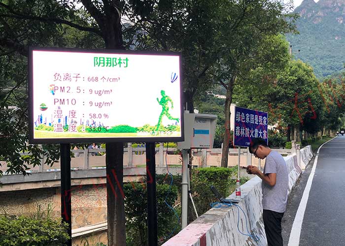 城市環(huán)境負氧離子在線監(jiān)測推薦