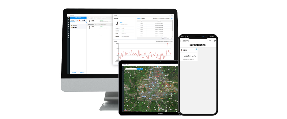 輻射監(jiān)測系統(tǒng)云平臺數(shù)據(jù)管理