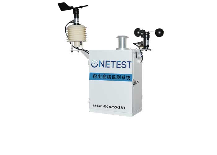 粉塵在線監(jiān)測(cè)系統(tǒng) 粉塵在線監(jiān)測(cè)系統(tǒng)