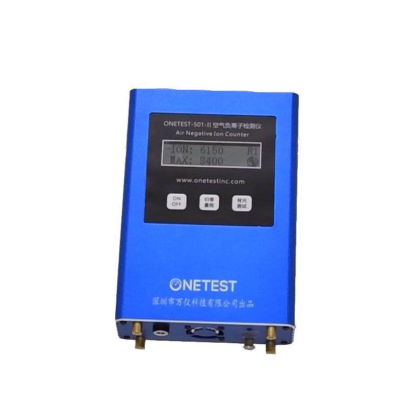 負(fù)離子檢測(cè)儀 負(fù)離子檢測(cè)儀