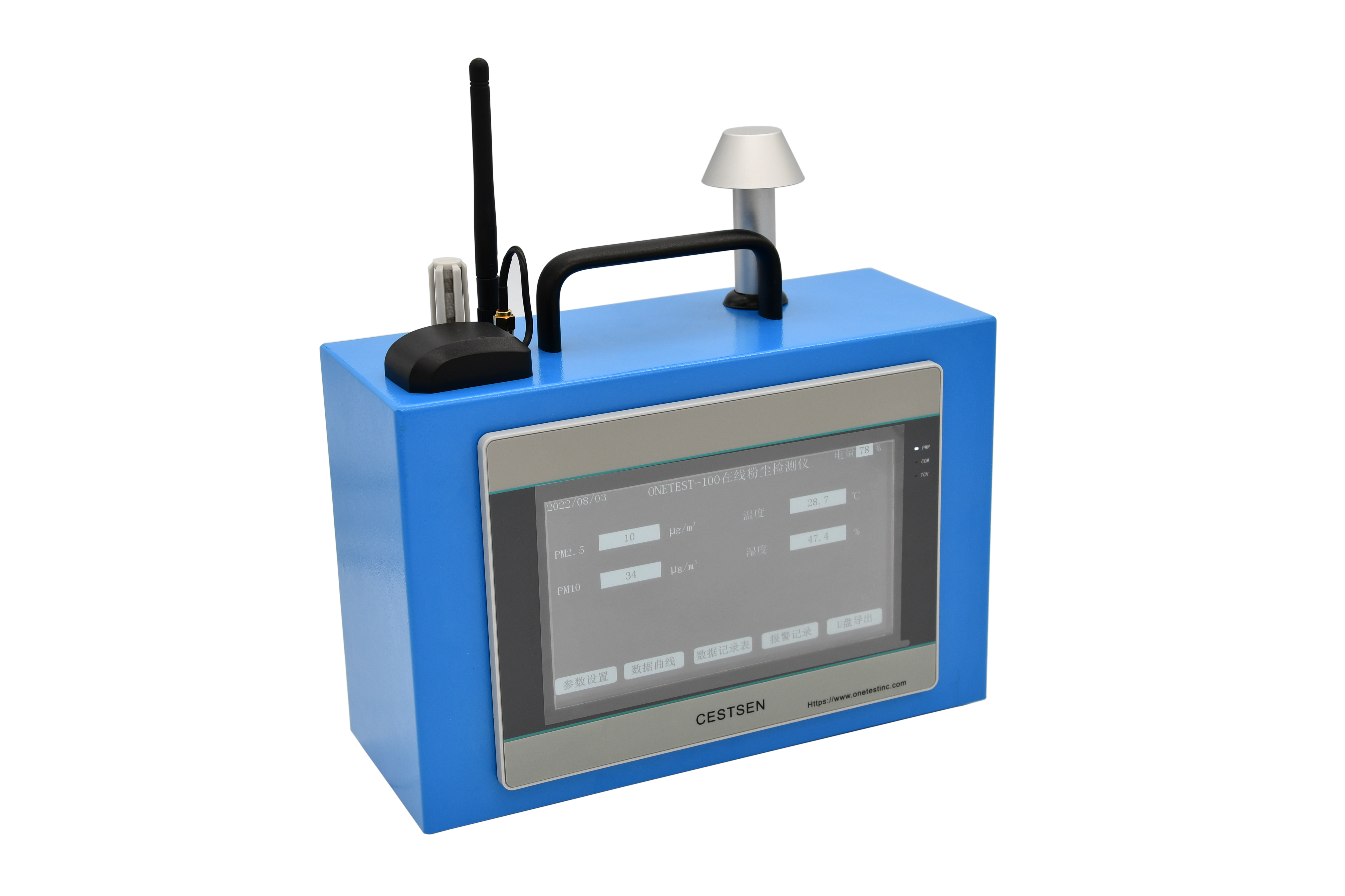 便攜式粉塵濃度檢測(cè)儀有哪些