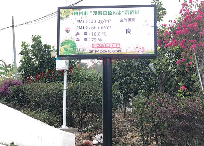 粉塵在線監(jiān)測(cè)設(shè)備怎么清理 粉塵在線監(jiān)測(cè)設(shè)備怎么清理