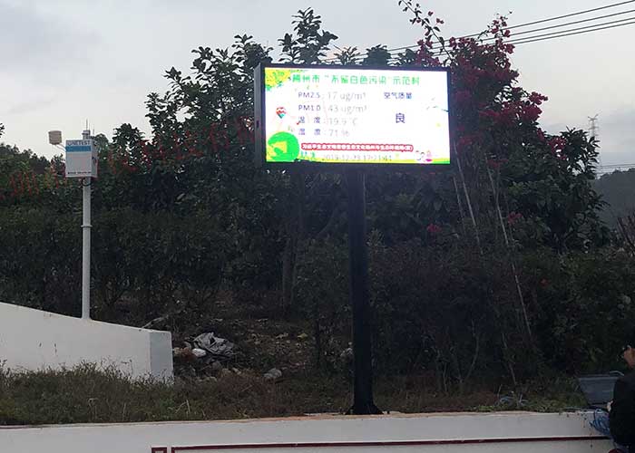 如何選購揚(yáng)塵在線監(jiān)測(cè)系統(tǒng)