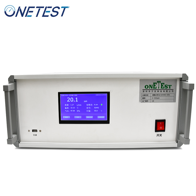 紫外臭氧濃度分析儀哪個(gè)好 紫外臭氧濃度分析儀哪個(gè)好