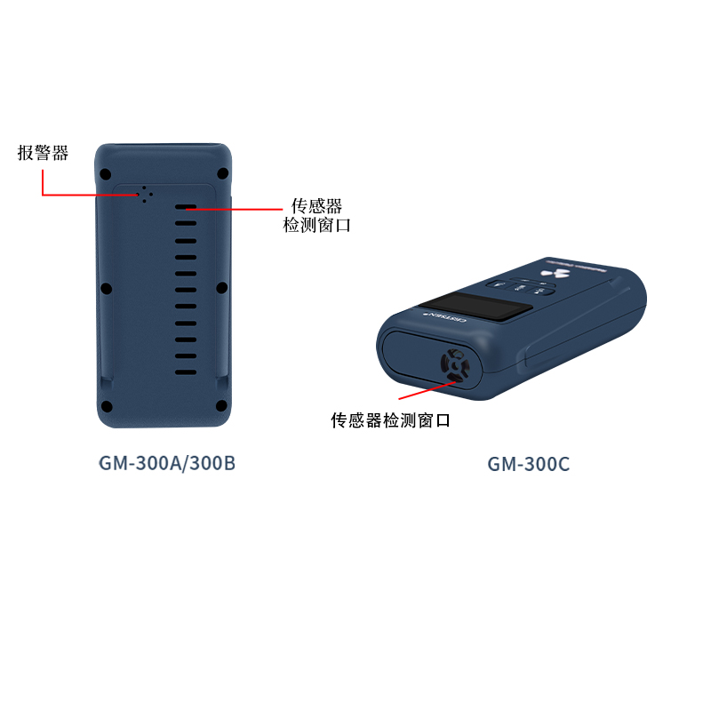 個人輻射劑量報警儀怎么用