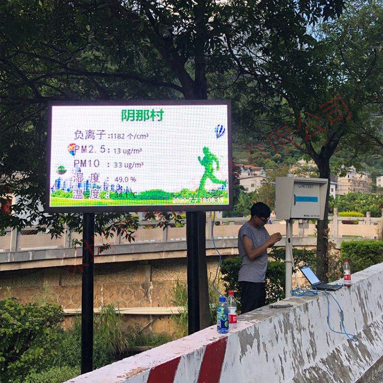 城市環(huán)境負(fù)氧離子在線監(jiān)測系統(tǒng)廠家 城市環(huán)境負(fù)氧離子在線監(jiān)測系統(tǒng)廠家