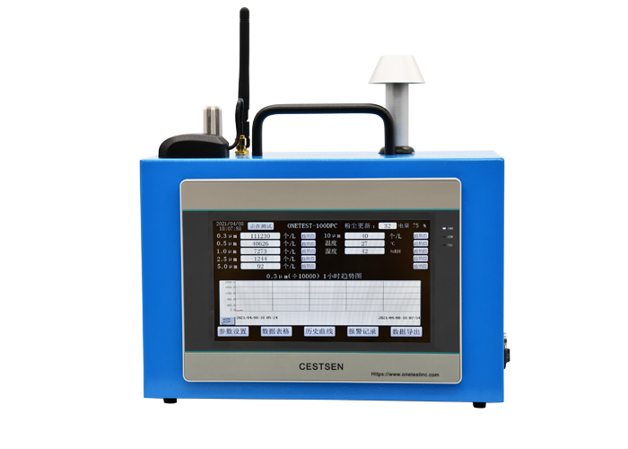 激光塵埃粒子計數(shù)器