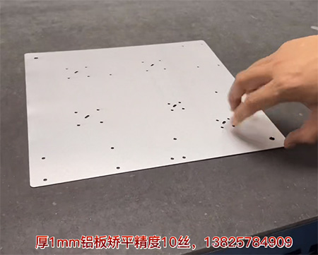 高精密的薄鋁板整平機(jī)怎么校平的，平整度10絲？</a>